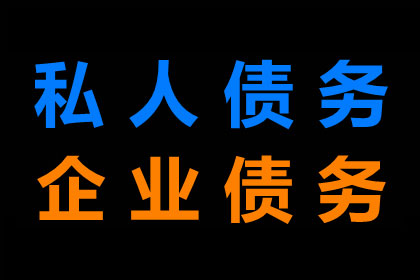 欠款诉讼导致工资被冻结，应对策略有哪些？